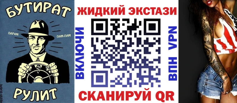 Бутират буратино Мамоново