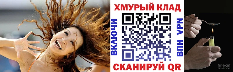 omg маркетплейс  цены наркотик  Мамоново  Героин Афган 