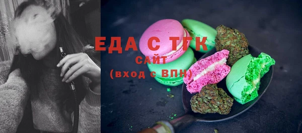 молекула духа Лихославль