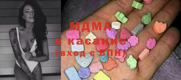 MDMA Елизово