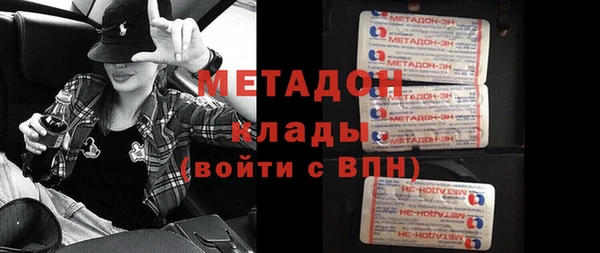 мет Нефтегорск
