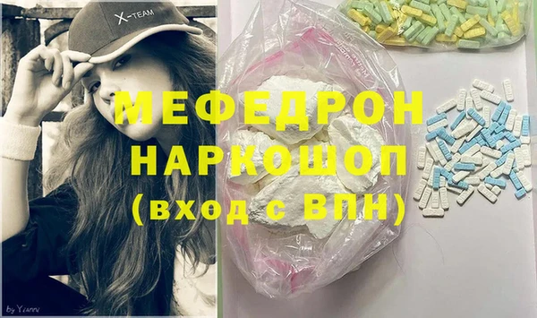 первитин Протвино