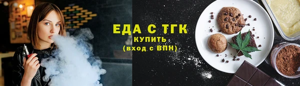 тгк Лиски