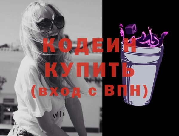 ПСИЛОЦИБИНОВЫЕ ГРИБЫ Лысьва
