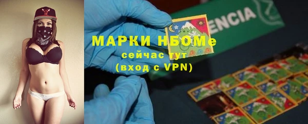 мефедрон VHQ Ельня