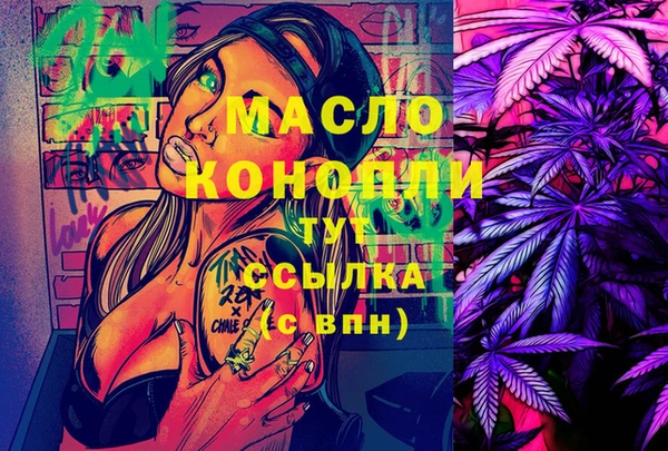 дурь Луховицы