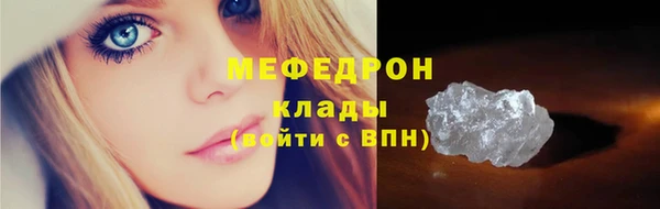 дурь Луховицы