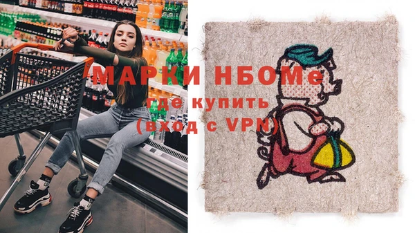 молекула духа Лихославль