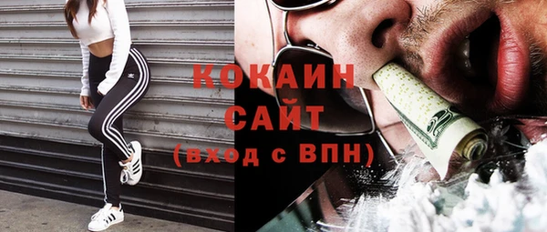 прущие крисы Нефтекумск