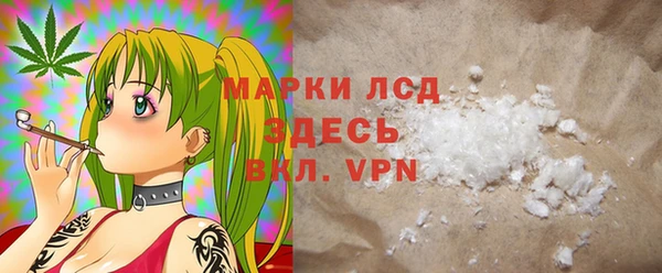 ПСИЛОЦИБИНОВЫЕ ГРИБЫ Лысьва