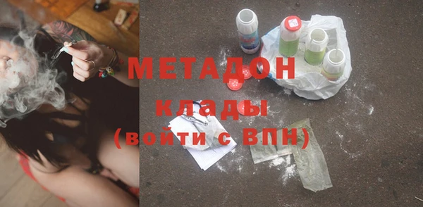 MDMA Елизово