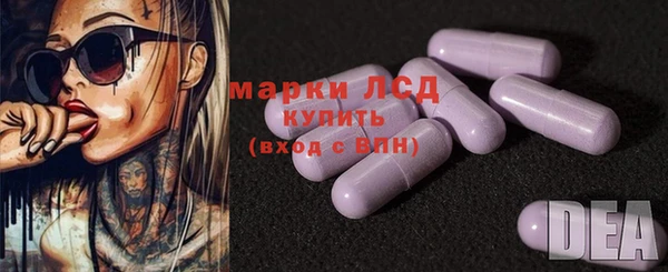 ПСИЛОЦИБИНОВЫЕ ГРИБЫ Лысьва
