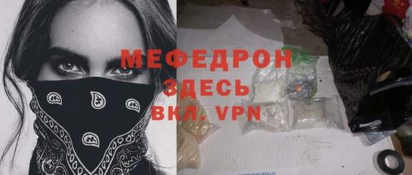 МДМА Нея