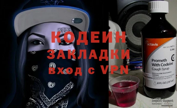 мефедрон VHQ Ельня