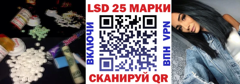 LSD-25 экстази ecstasy  даркнет сайт  Мамоново 