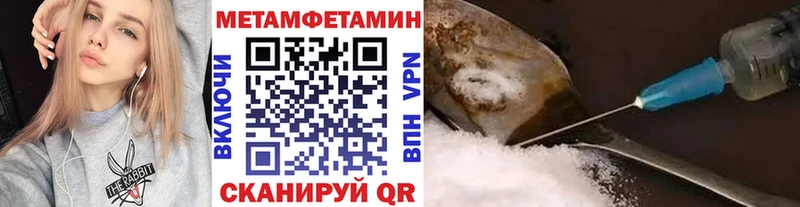 Метамфетамин Декстрометамфетамин 99.9%  Мамоново 