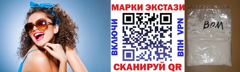 blacksprut ONION  Мамоново  Марки 25I-NBOMe 1500мкг 